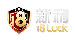 新利 Logo